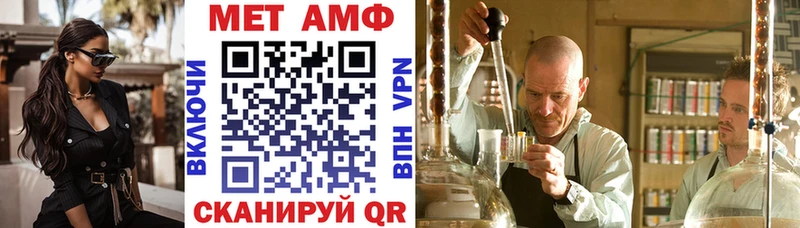 АМФ Розовый  дарнет шоп  Сольцы 