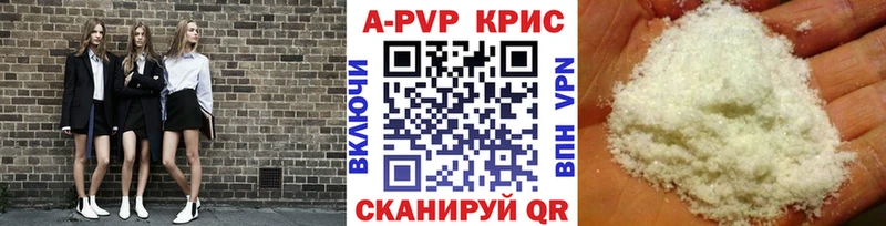 А ПВП СК КРИС дарнет шоп Сольцы