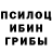 Alpha PVP кристаллы ArielsSmartyPants