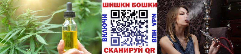 Cannafood конопля  дарнет шоп  Сольцы 