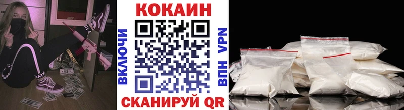 Кокаин 97% Сольцы
