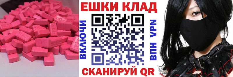 ЭКСТАЗИ 280 MDMA  ссылка на мегу маркетплейс  Сольцы 