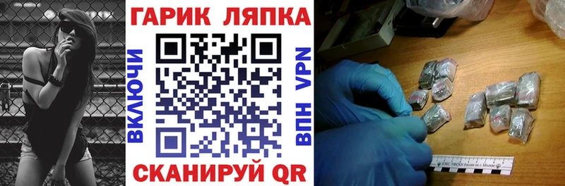 ГАШИШ Cannabis Сольцы
