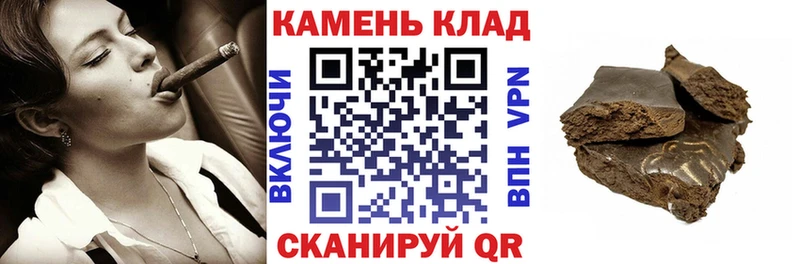 Гашиш гашик  Сольцы 