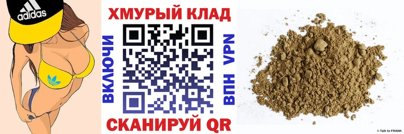 ГЕРОИН гречка  где можно купить наркотик  Сольцы 
