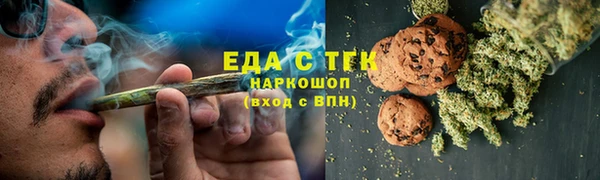 прущие крисы Аркадак