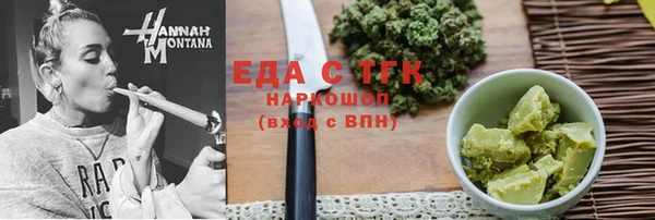 хмурый Армянск