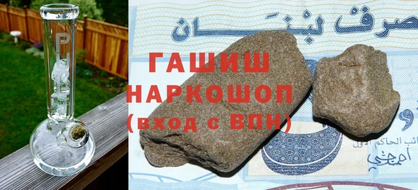 наркотики Беломорск