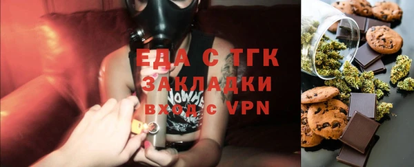 прущие крисы Аркадак