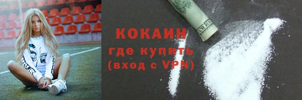 хмурый Армянск
