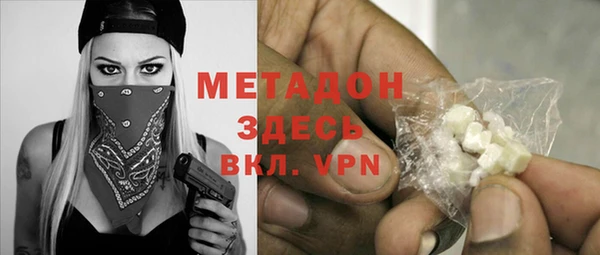 MDMA Баксан