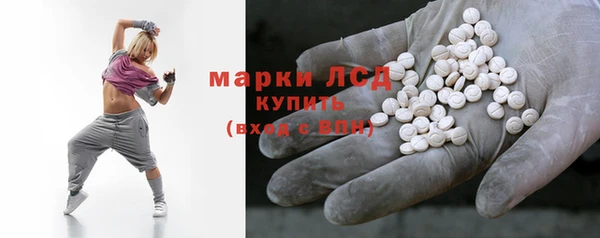 хмурый Армянск