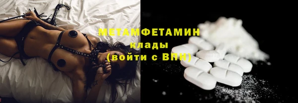 MDMA Баксан