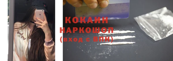 хмурый Армянск