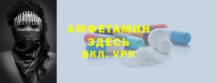 хмурый Армянск