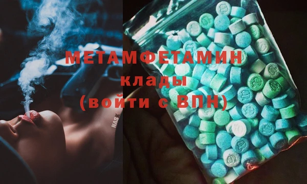гидра Балахна
