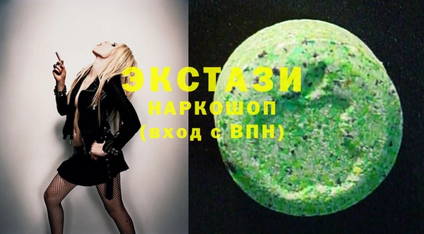 MDMA Баксан