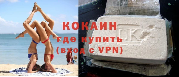 хмурый Армянск
