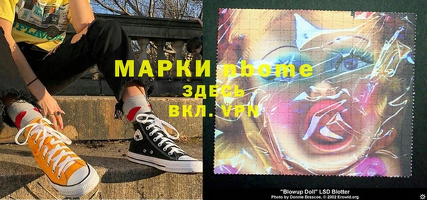 винт Арсеньев