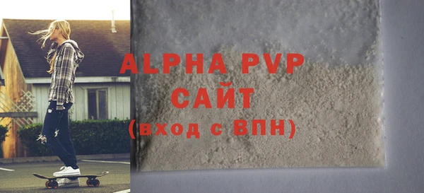 винт Арсеньев