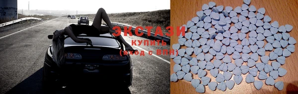 кристаллы Белокуриха