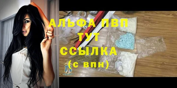 прущие крисы Аркадак