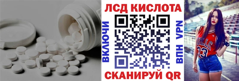 сколько стоит  Сольцы  LSD-25 экстази кислота 