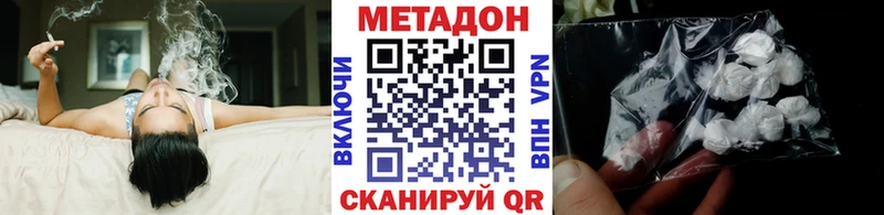 Метадон белоснежный  shop официальный сайт  Сольцы 
