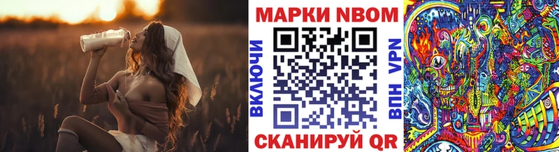 ОМГ ОМГ   Сольцы  Наркотические марки 1,5мг 