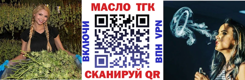 где найти   Сольцы  Дистиллят ТГК THC oil 